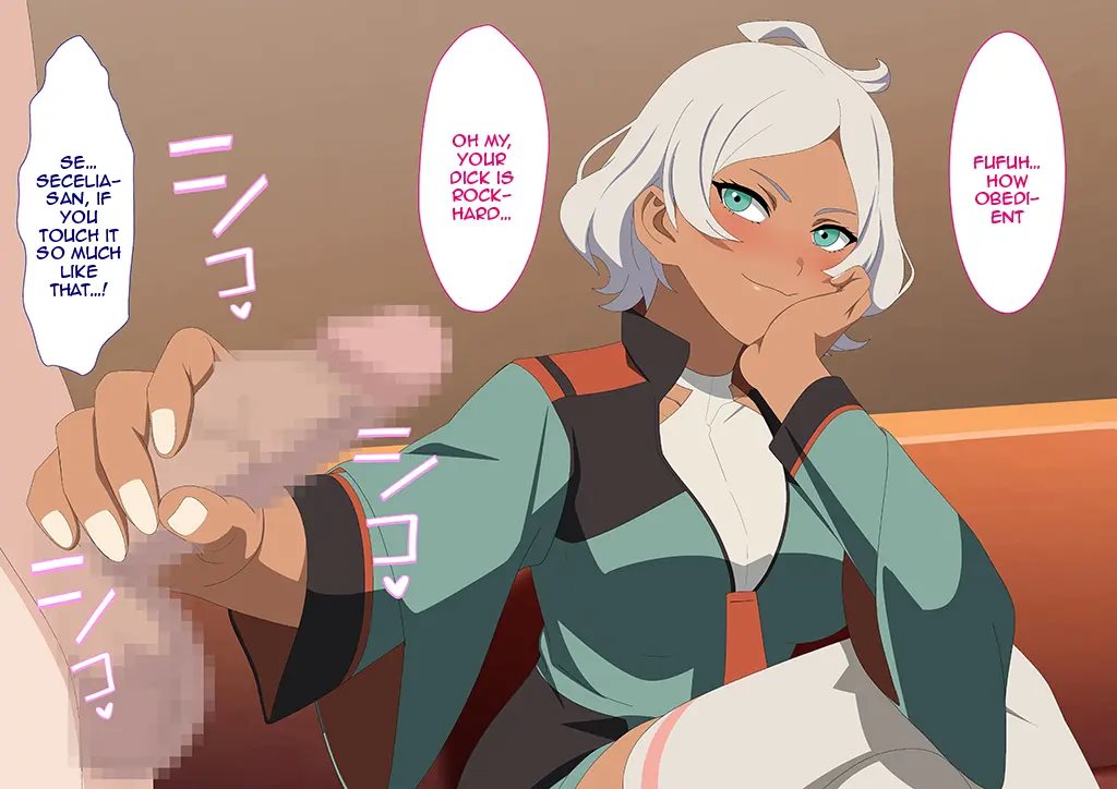 Erocos Chapter 79000 Page 6